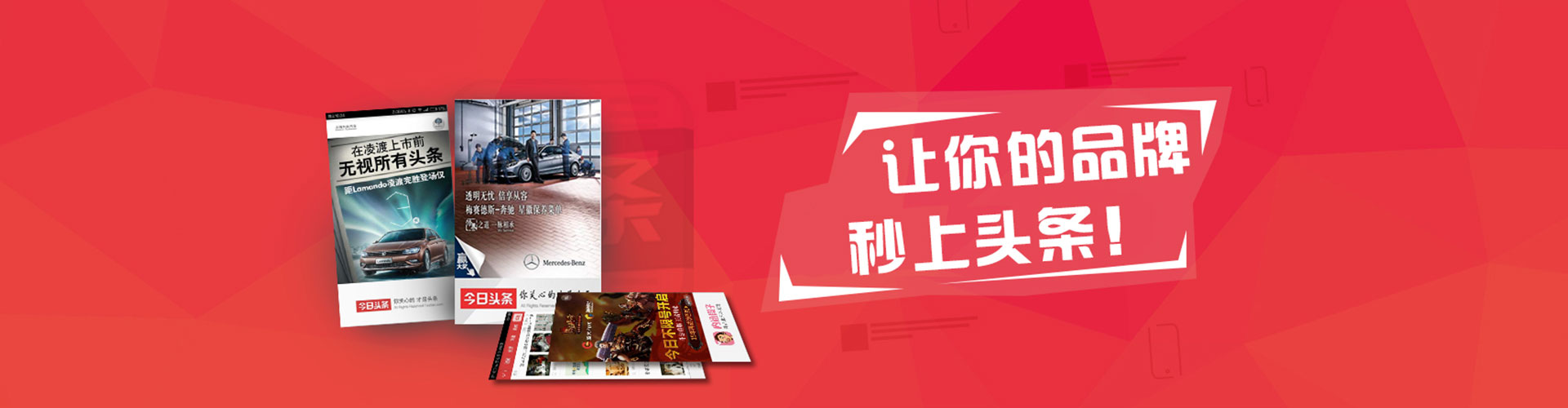 淮北百度充值高返点
